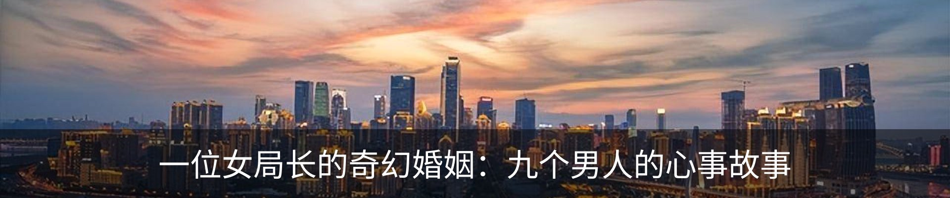 内页banner