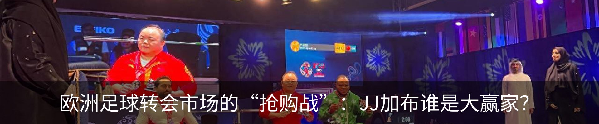 内页banner